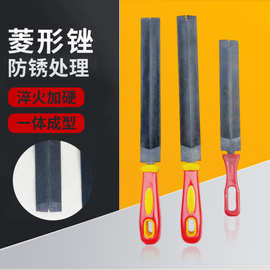 菱形锉粗/中/细齿锯锉木工细齿钢锉打磨工具什锦锉厂家批发高碳钢