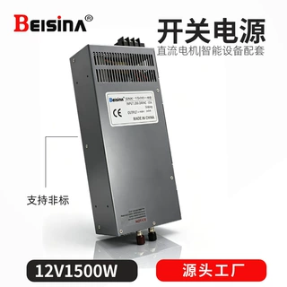 12V1500W大功率开关电源12V120A/1500瓦直流模块化电源