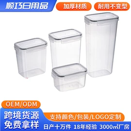 冰箱收纳盒;食物收纳盒;收纳盒