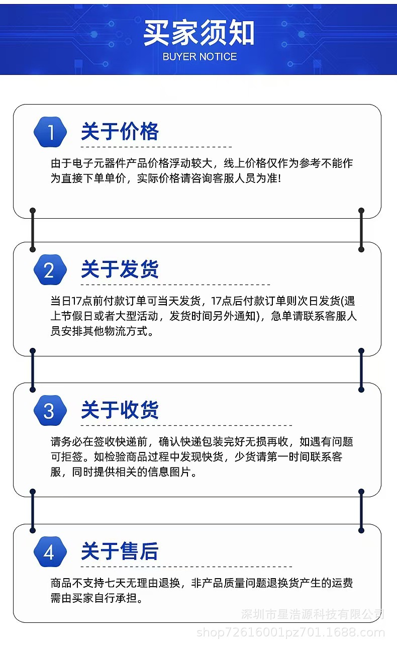 微信图片_20250205163633