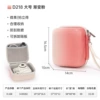 D218 Gradient Powder - No Partition (Compact and Convenient + Sturdy Hard Case + Shockproof and Compression Resistant)