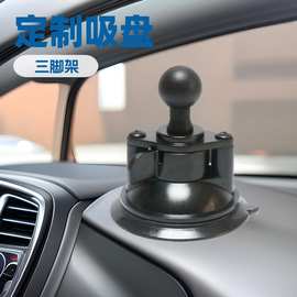 厂家批发车载手机相机拍摄导航固定底座中控强力真空吸盘玻璃汽车