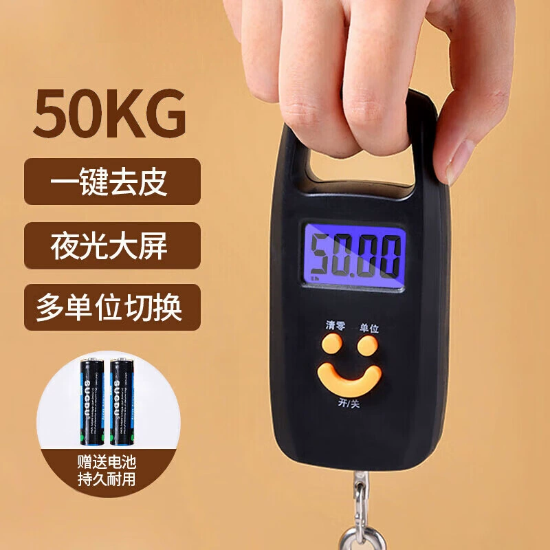 Малые портативные электронные весы 50 кг портативные высокоточные домашние экспресс-весы весы пружинные весы пищевые весы