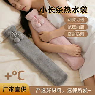 现货毛绒老式注水小长条热水袋充水暖手宝家用橡胶灌水暖水袋批发