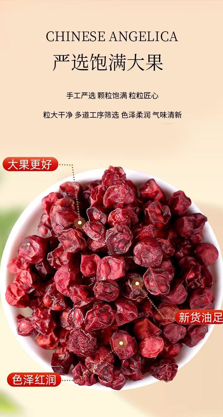 North Schisandra Berry Wu Wei Zi 500g Dried Whole Fruit for Tea Wine and Decoction overview