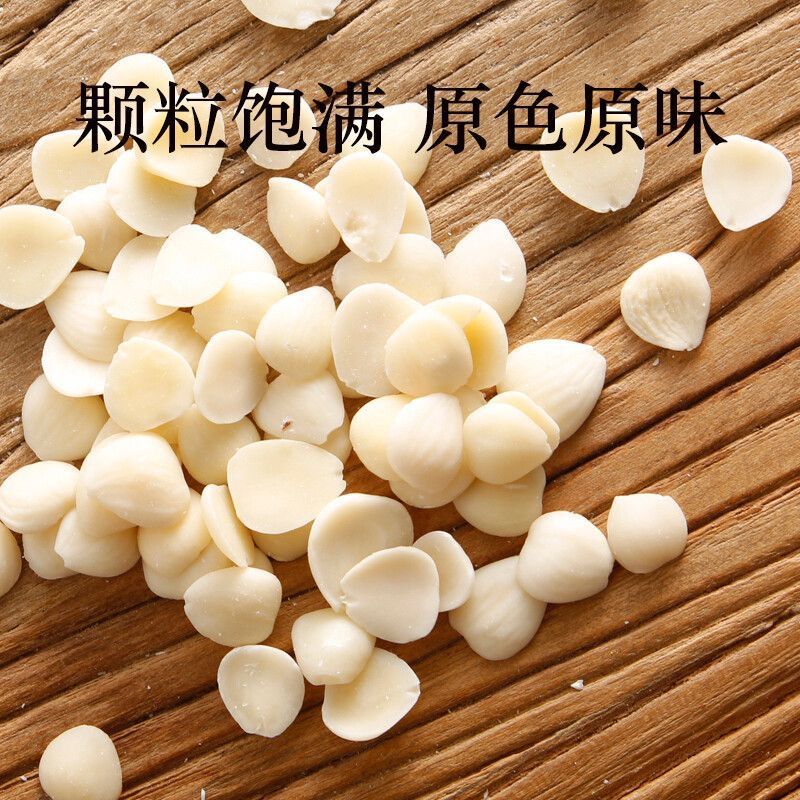 South Apricot Kernel Nan Xing Ren 500g Peeled Raw Chinese Herbal Almond Kernels for Decoction and Culinary Use key features