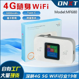 路由器;3G/4G上网卡