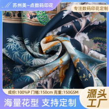 千层绉仿雪纺真丝印花面料48078春夏薄款源头厂数码印花透气布料