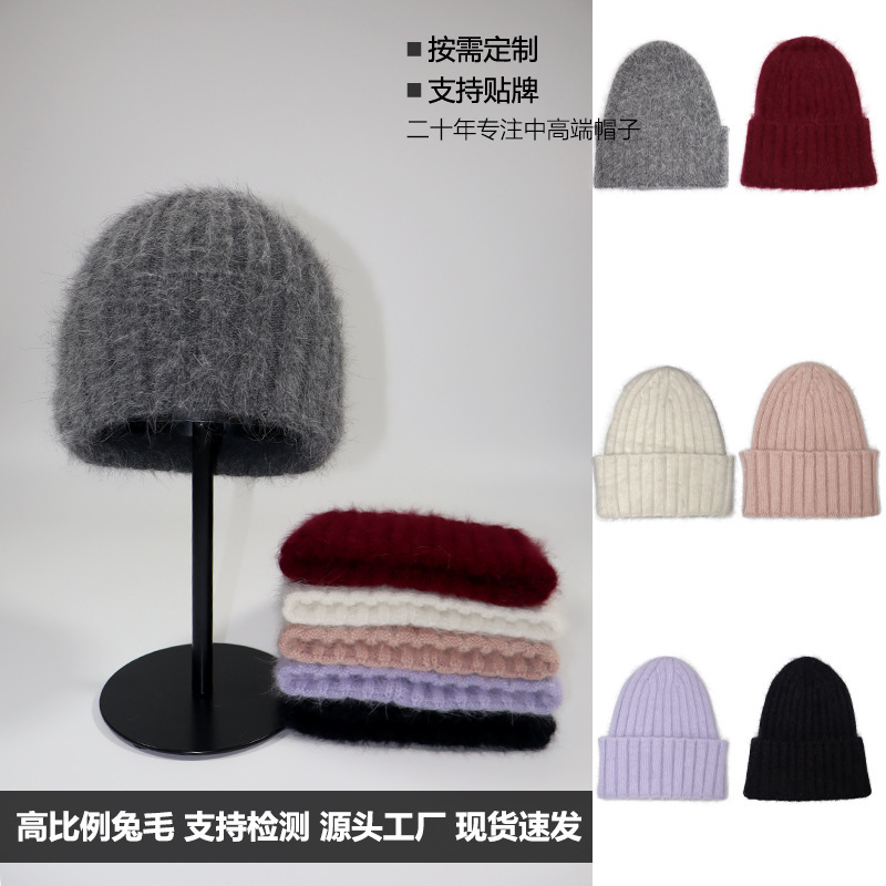 兔毛针织帽2025秋冬百搭保暖护耳毛线男女帽加厚包头冷帽跨境现货|undefined