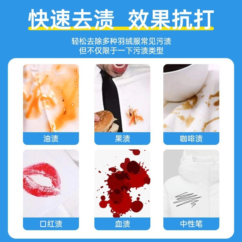ブラシダウンジャケットを持参した洗剤の泡を洗って汚れを落とす洗剤の頑固な汚れを落とす服を洗って家庭を洗うのを免除する|undefined