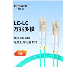 ���P�f�׶�ģ���w����LC-LC�pоβ�w&Phi;2.0���w���w��BY-655M-OM4
