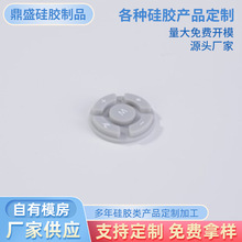 来图定做橡胶制品硅胶按钮硅胶套密封圈异形件橡胶件非标胶圈开模