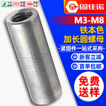 �F��ɫ�A����ĸ�A��ĸ���L��ĸ���׹ܺ��Ӄ��ݼy��ñ��M5M6M8M10