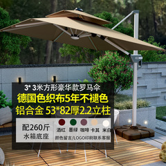 日除け傘屋外傘庭傘別荘花園露店大日傘棚商用露店屋外ローマ傘