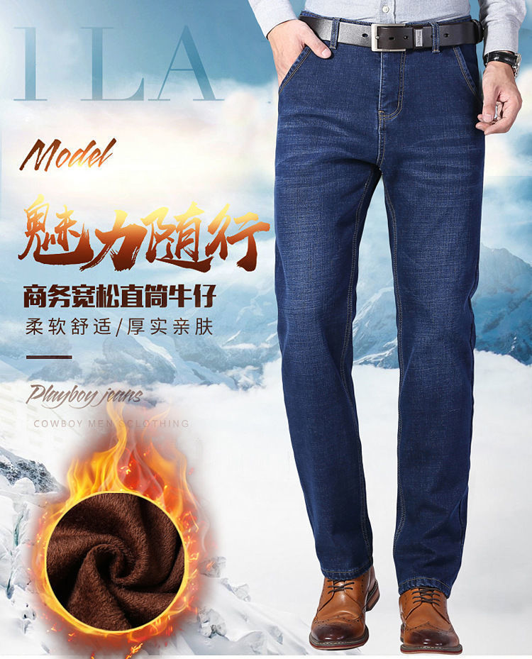商品详情图_秋冬新款加绒牛仔裤男宽松直筒加厚保暖男裤休闲百搭