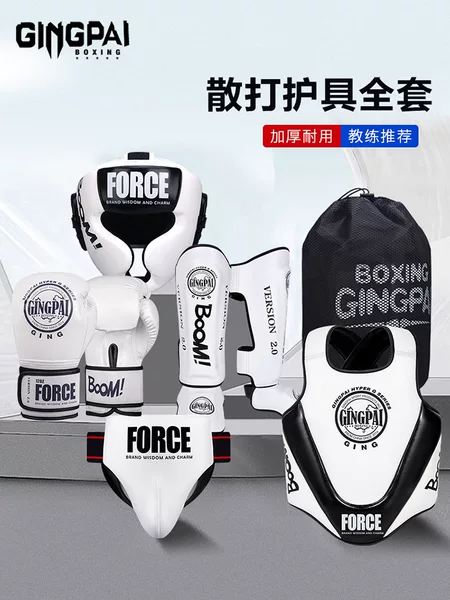 Fighting Sanda protective gear full set of children boys and girls professional adult training boxing helmet chest protector leg protector crotch suit