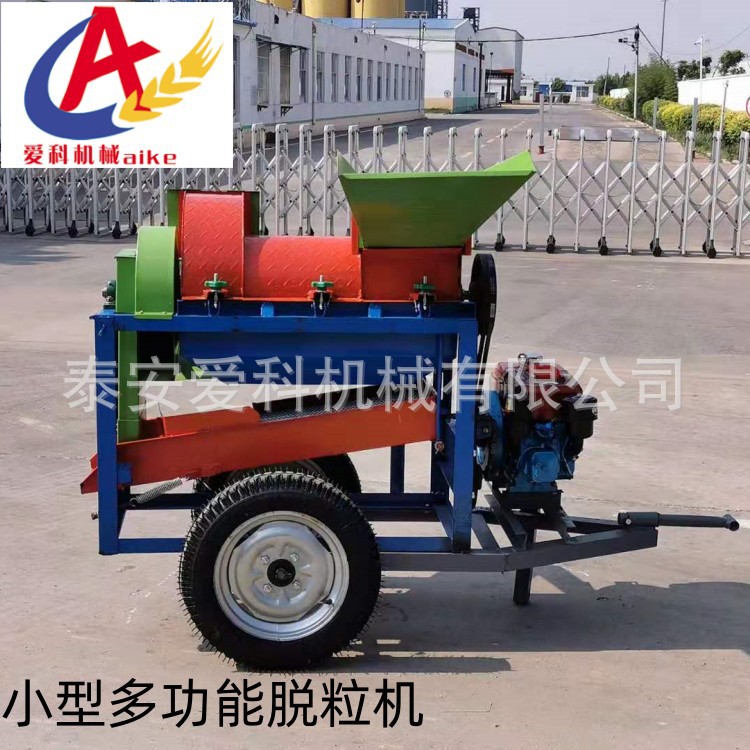 外贸小型多功能脱粒机配五套筛网多种农作物可脱家用批发玉米脱粒