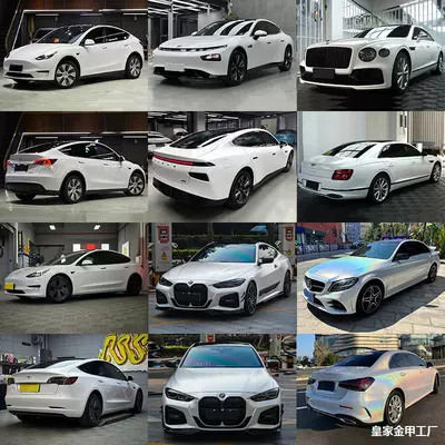 Pet Car Color Changing Film Crystal Piano White Pearl White Ceramic White Electric White Full Car Film Laser White Car Paint
