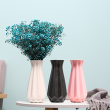简约陶瓷花瓶折纸小清新满天星插花器客厅插花创意摆件家居装饰品