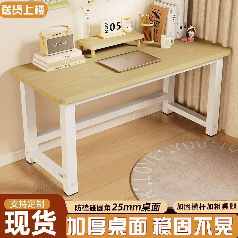 Computer Desk Modern Office Desk Desktop Gaming Table Ultra-Thick Bedroom Desk Rental House Writing Workbench Computer Desk Modern Office Desk Desktop Gaming Table Ultra-Thick Bedroom Desk Rental House Writing Workbench