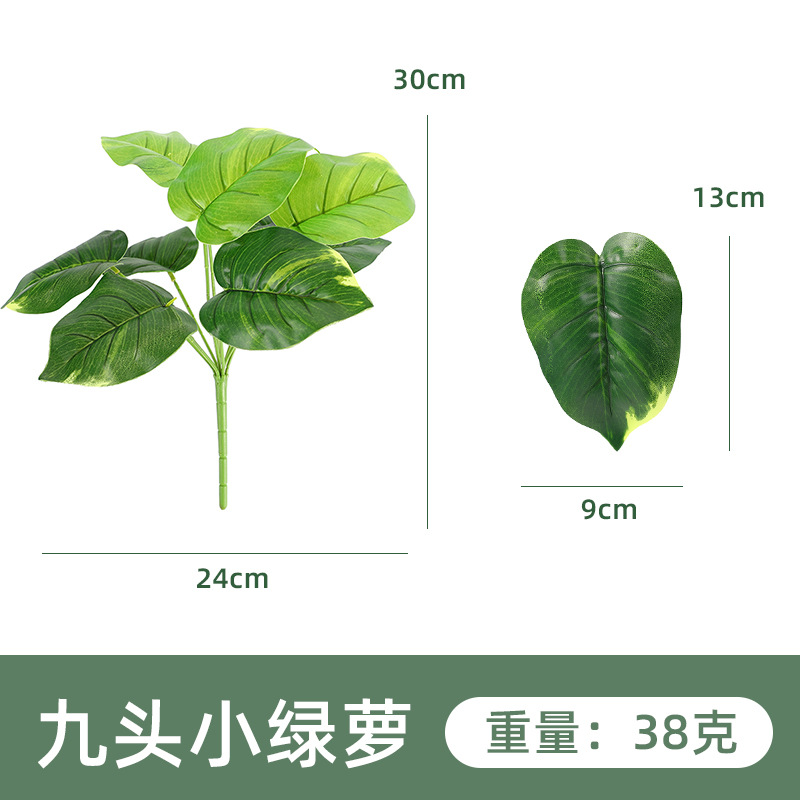 YH744-240-9 9 작은 녹색
