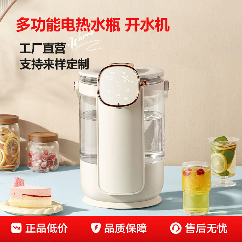 德国马斯迪新款智能电热水壶烧水壶 保温一体 恒温开水壶饮水机