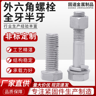 8.8������\�ݽz˨ȫ��������˨��������˨����\��������˨