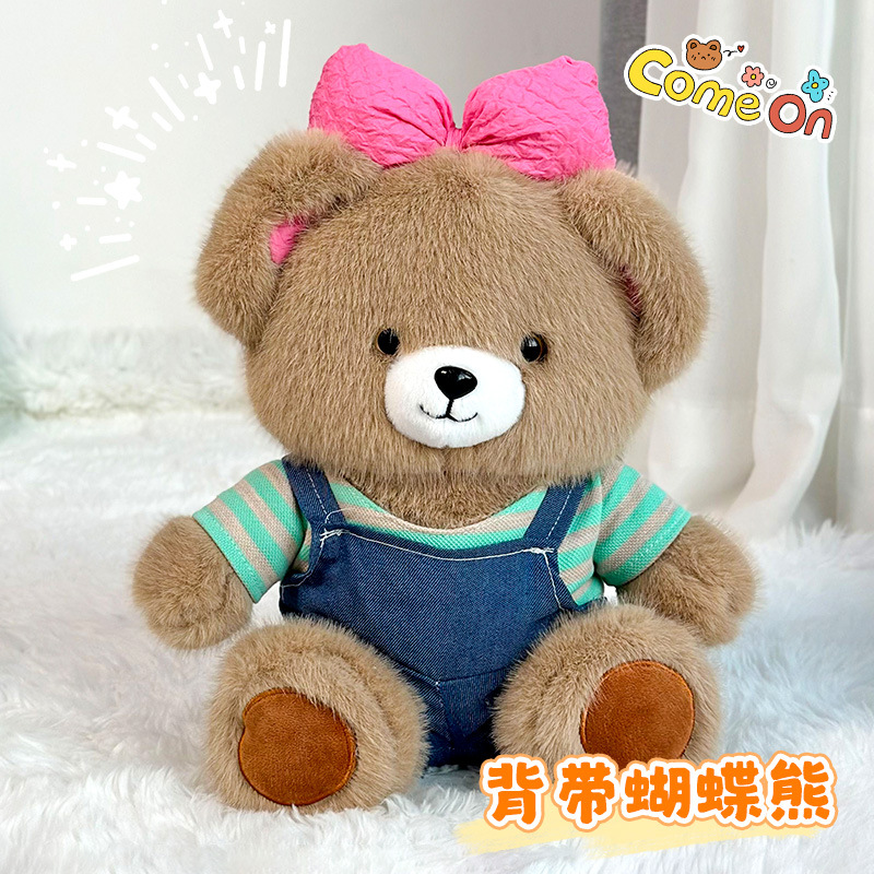 Juguetes de peluche nueva correa mariposa osos muñeca ciudad de juego muñeca de cambio osos muñeca almohada muñeca mayorista