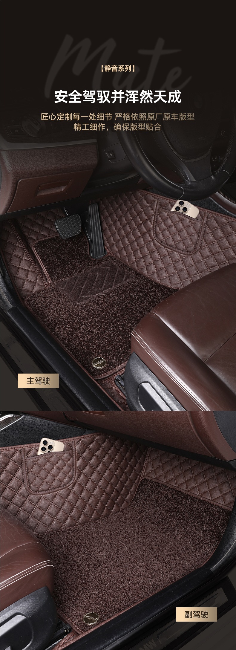 Specially Designed for Toyota Camry, Corolla, Levin, Rav4, Avalon, Full Surround Car Floor Mats