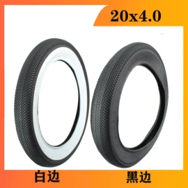 电动车轮胎;摩托车通用件;滑板车