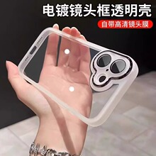 自带镜头膜适用苹果16promax手机壳iPhone15新款透明14硅胶保护套