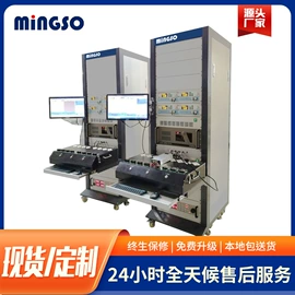 其他电子制造;其他电工仪器;参数测量仪