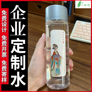 һ�~����ˮ-�A��ƿ�V��ˮ ��I�ưɾƵ�ͷ���ˮ350mlƿ�bˮ��