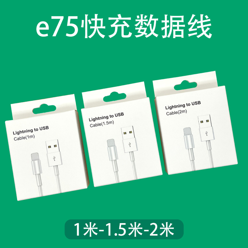Pd20W急速充電ヘッド3c認証はアップル充電器iPhone13/14携帯電話充電ヘッドpdデータケーブルを適用する|undefined