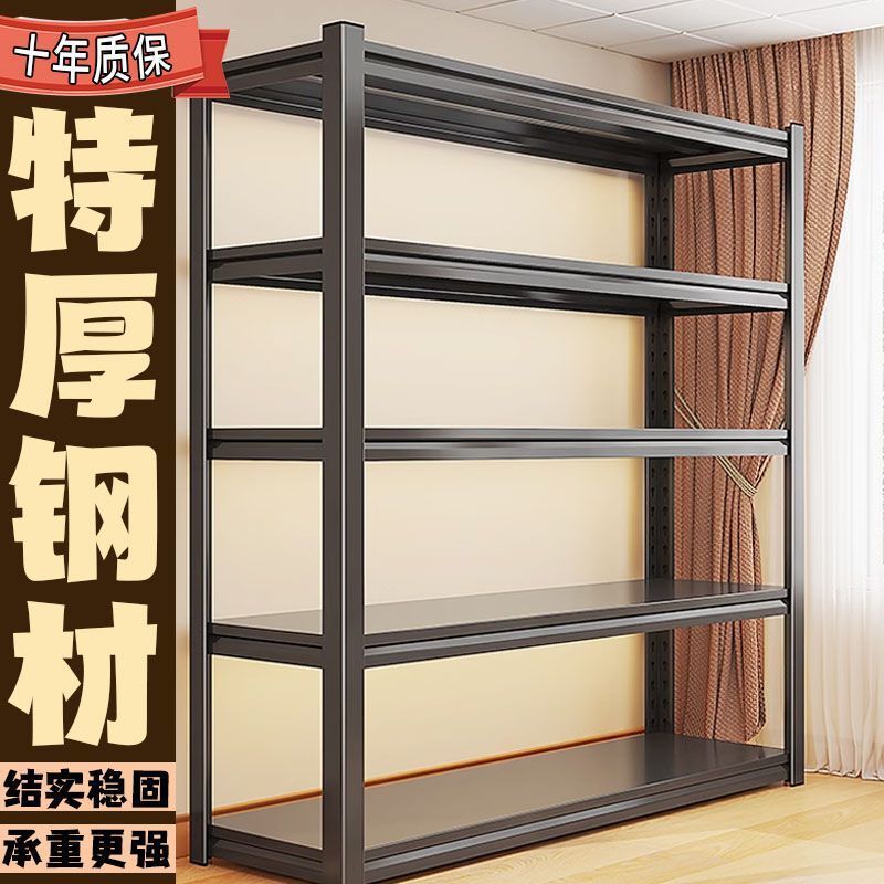 Household storage rack, steel floor-standing storage rack, storage rack for miscellaneous items, balcony storage rack, multi-layer storage rack Household storage rack, steel floor-standing storage rack, storage rack for miscellaneous items, balcony storage rack, multi-layer storage rack