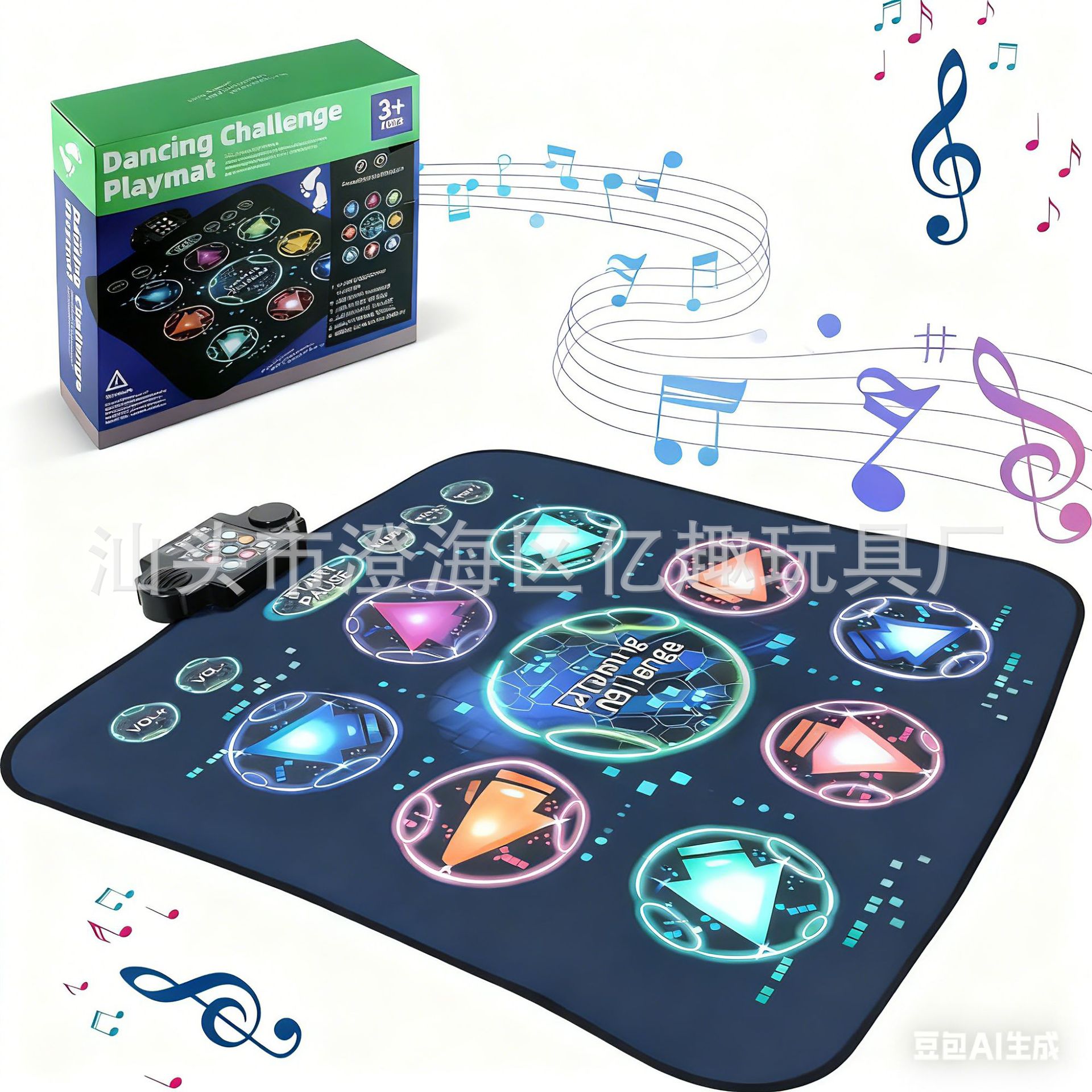 Cross-Border Children's Dance Mat Music Dance Game for Girls Aged 3-12 Interactive Fitness Exercise Electronic Dance Mat