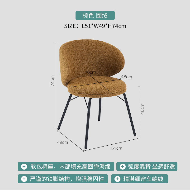 갈색 양고기 벨벳