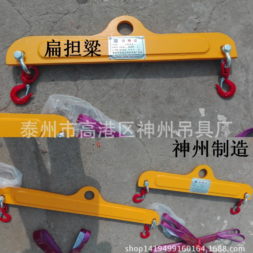 江苏神州专业生产平衡粱厂家 H型起重吊梁 扁担横梁吊具 规格齐全