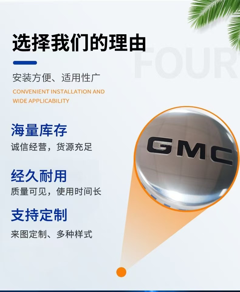 Suitable for American General Motors Chevrolet Gmc Wheel Hub 2283706083mm Pickup Truck Center Cap Modification Brushed Finish