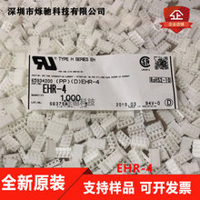 JST������ EHR-4 ����4P 2.5mm��� ���׶��� ԭװ�ֻ� һ������