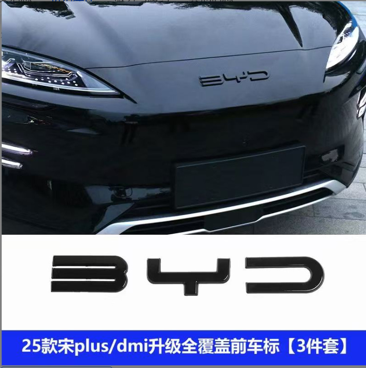 Byd 23-25 Song Plusdmi Black Grille Trim Black Warrior Appearance Bright Black Car Decoration Accessories