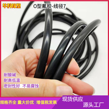 ��ҵ�ܷ�����͸��� 200�� �����ܷ�Ȧ ���Ϳ��� �߾� 7mm FKM