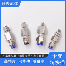 316P1/4 1/8D6mm^BܛܺӲD^׃