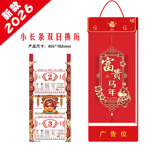 �S��2026�R��С�L�l�p����˺�v�¿����S�v�f��v���ƏV���v�F؛