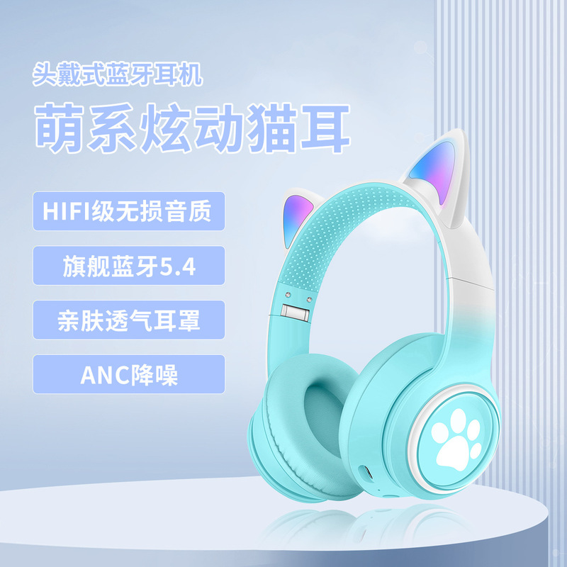 AKZ 1016 ANC Noise Reduction Cross-border New Cartoon Cat Ears Bluetooth Headset Cute Long Endurance