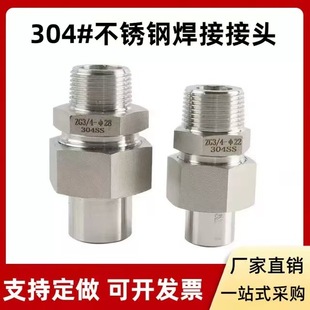 304/316���P䓺���ʽ��ֱͨ�ܽ��^Ӣ���F�����ݼy���ӻ���^