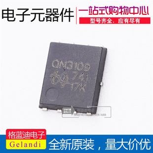 10pcs QN3109M6N QN3109 QFN-8 IC Chipset – New, Unbranded