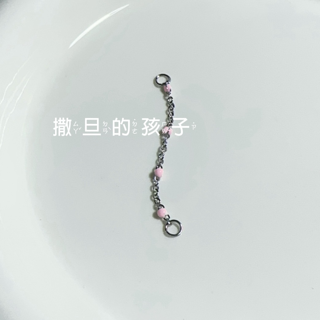 Pointed titanium steel lip stud product view