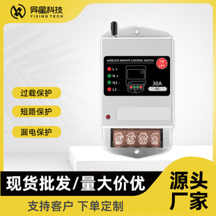 Alien Technology Rail Type over and under Voltage Protector Home Appliances Digital Display 30A Hby-02 Protector