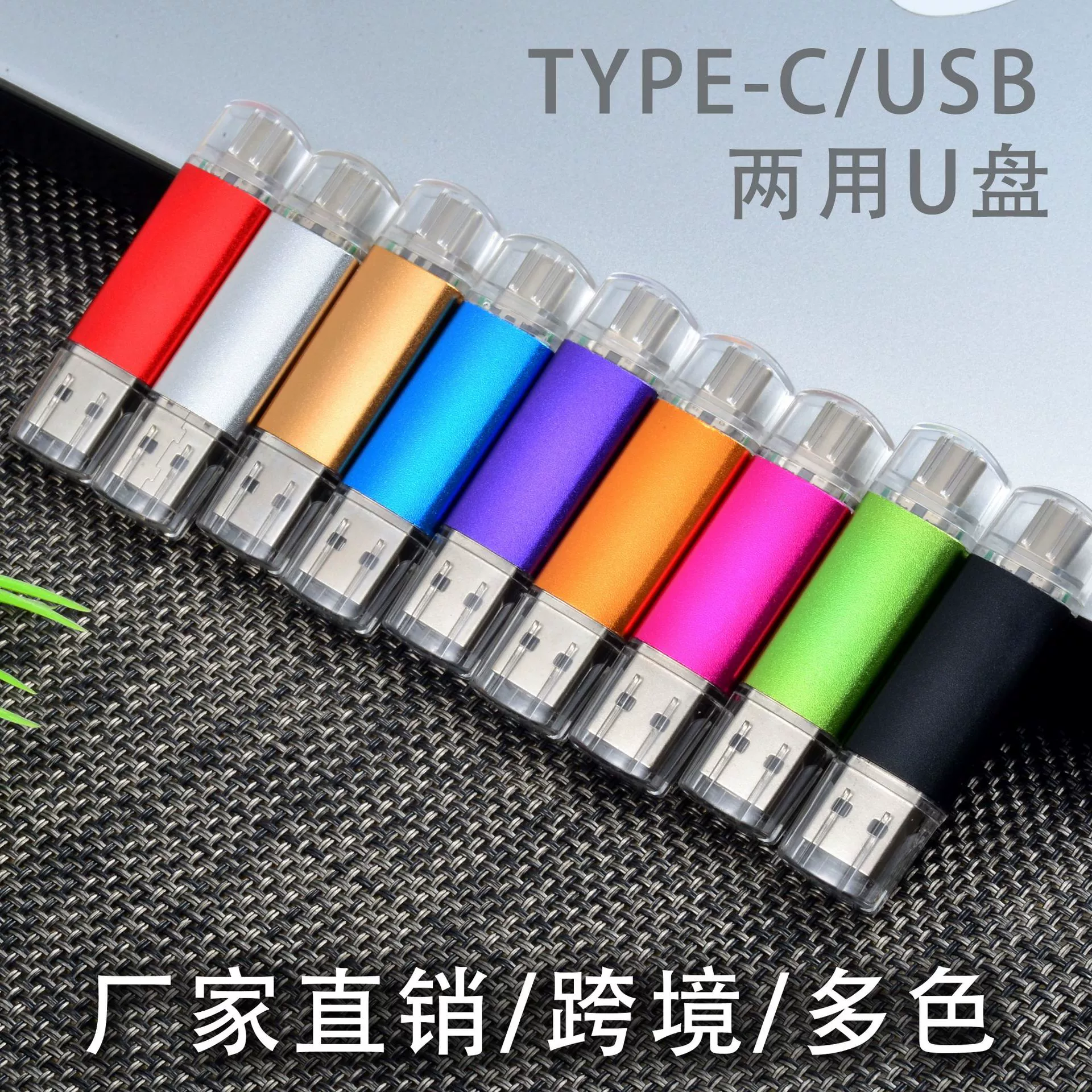 Маленький вместительный USB флеш-накопитель, 64 ГБ, G128, 128 ГБ, G256, 256 ГБ, подарок на день рождения, T2